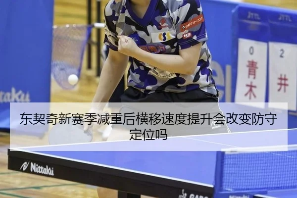 dong-qi-qi-xin-sai-ji-jian-zhong-hou-heng-yi-su-du-ti-sheng-hui-gai-bian-fang-shou-ding-wei-ma-3-977.jpg